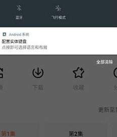 追剧达人 榜单海报