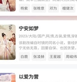 追剧达人 榜单海报