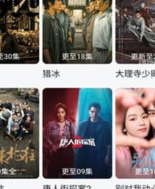 追剧达人 榜单海报